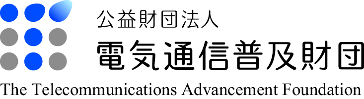 The Telecommunications Advancement Foundation